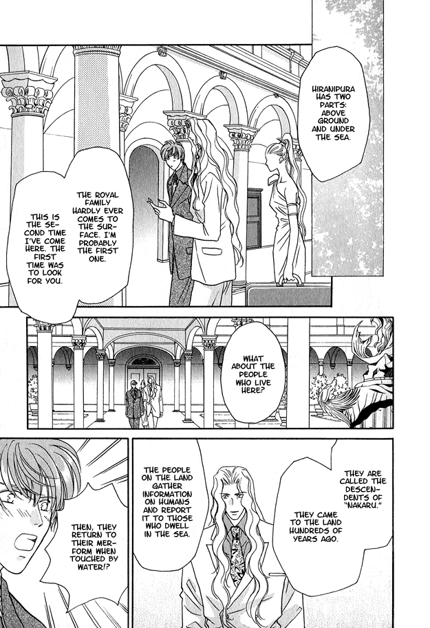 Wild Fish Vol. 1 Ch. 4 第13页