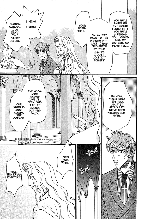 Wild Fish Vol. 1 Ch. 4 第15页