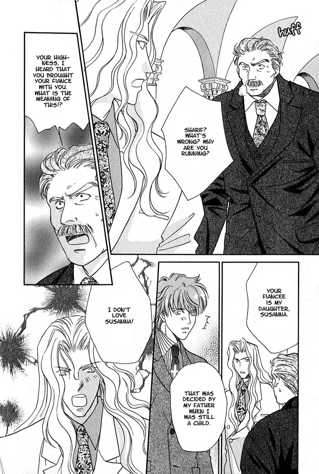 Wild Fish Vol. 1 Ch. 4 第16页