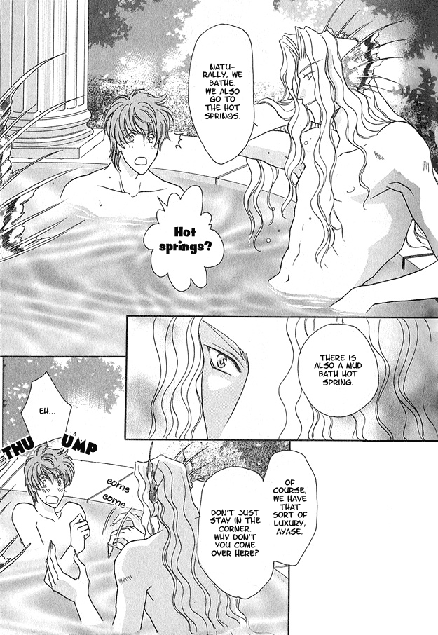 Wild Fish Vol. 1 Ch. 4 第21页