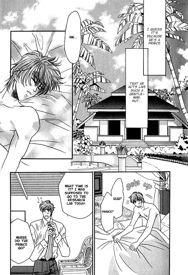 Wild Fish Vol. 1 Ch. 4 第25页