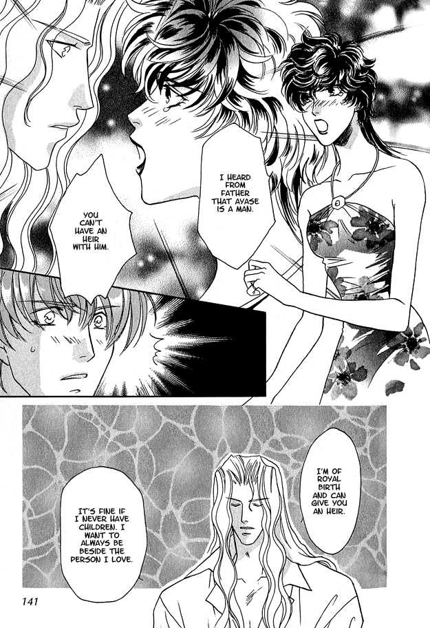 Wild Fish Vol. 1 Ch. 4 第27页