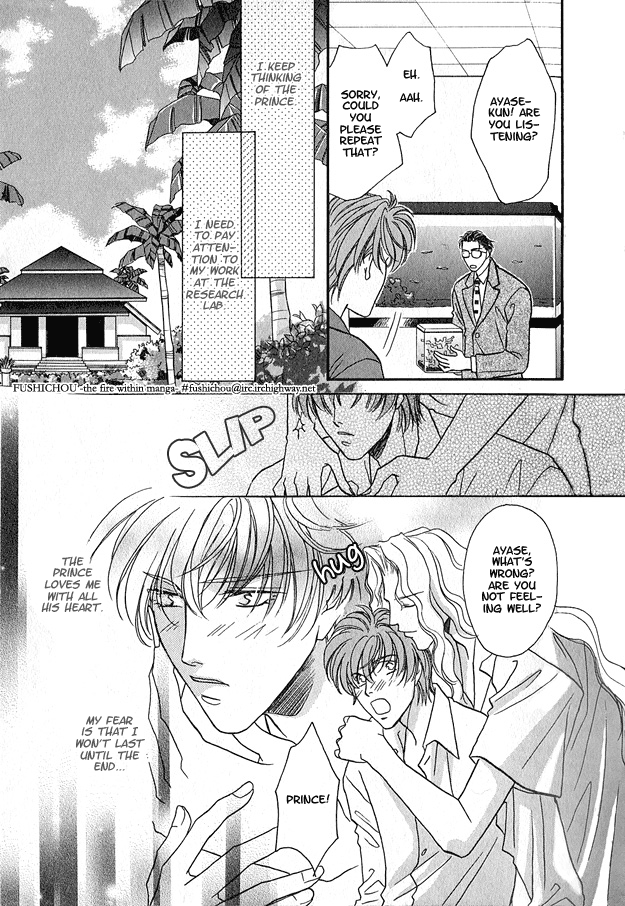 Wild Fish Vol. 1 Ch. 4 第29页