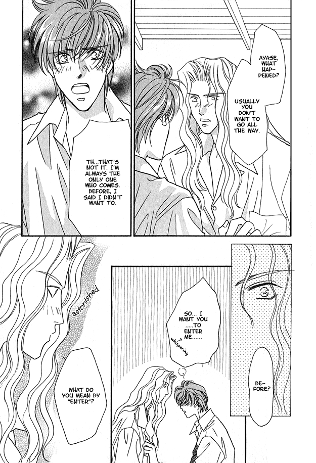 Wild Fish Vol. 1 Ch. 4 第31页