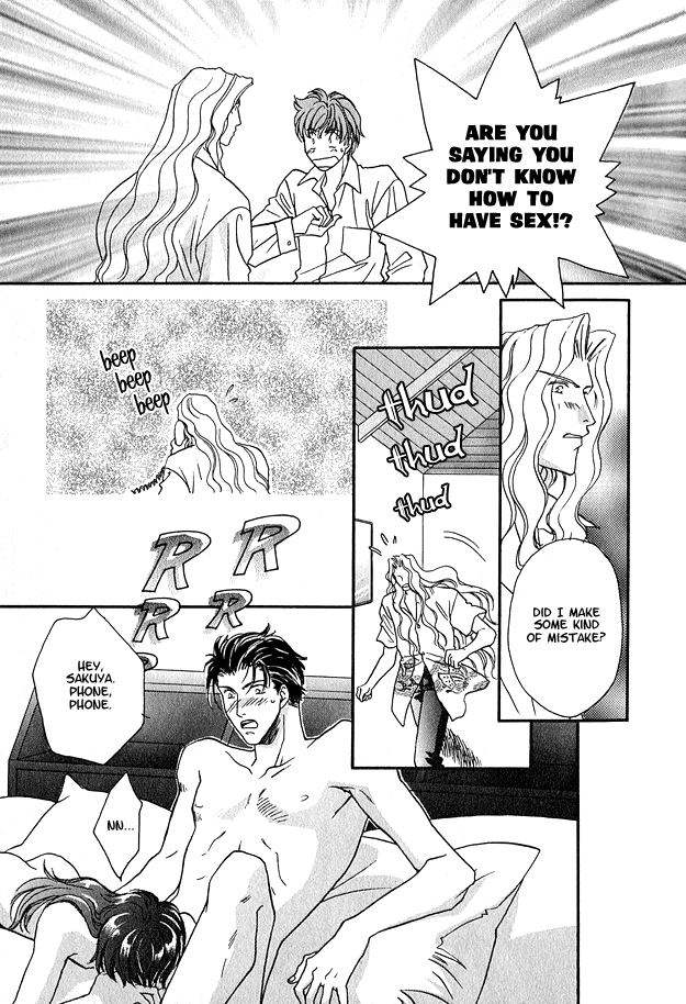 Wild Fish Vol. 1 Ch. 4 第33页