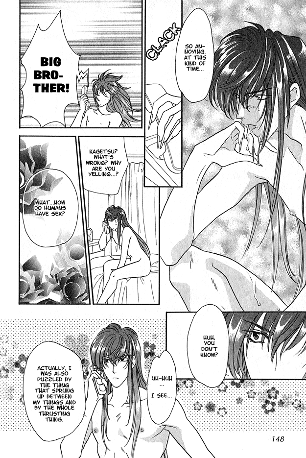 Wild Fish Vol. 1 Ch. 4 第34页