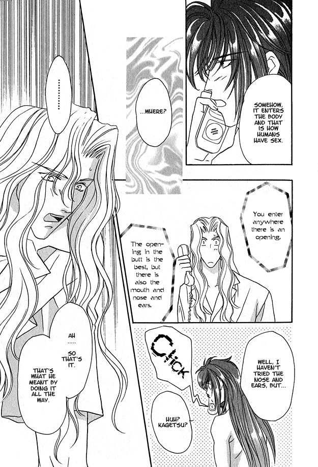Wild Fish Vol. 1 Ch. 4 第35页