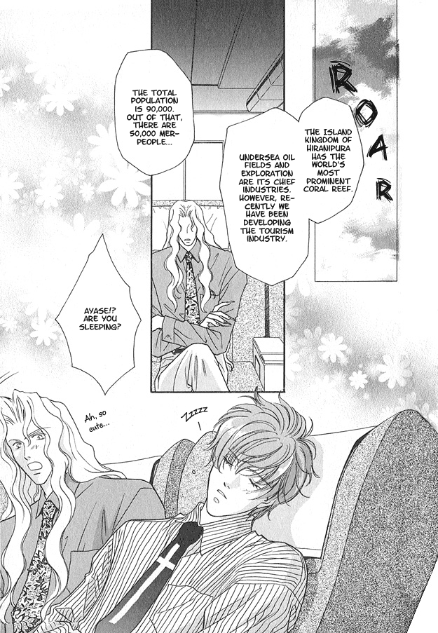 Wild Fish Vol. 1 Ch. 4 第6页