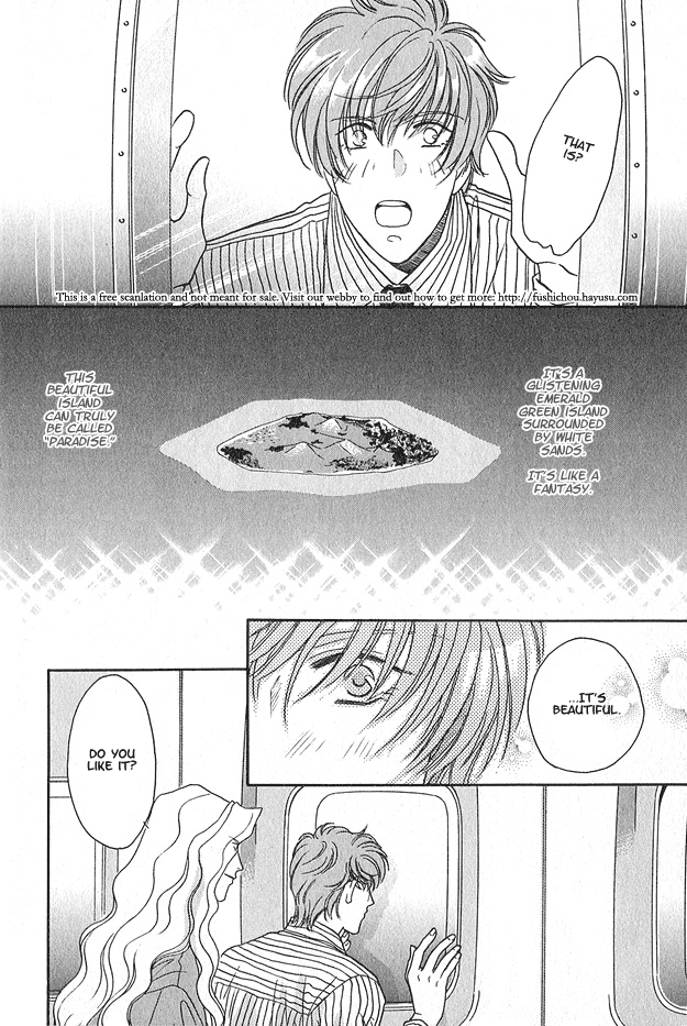 Wild Fish Vol. 1 Ch. 4 第8页