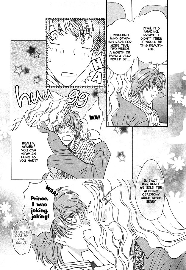 Wild Fish Vol. 1 Ch. 4 第9页