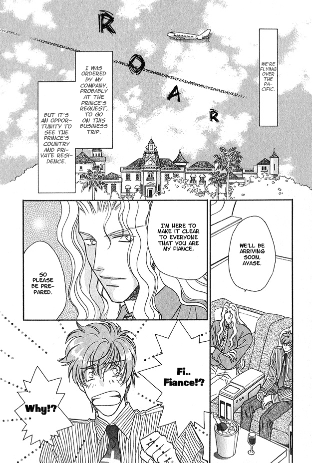 Wild Fish Vol. 1 Ch. 4 第10页