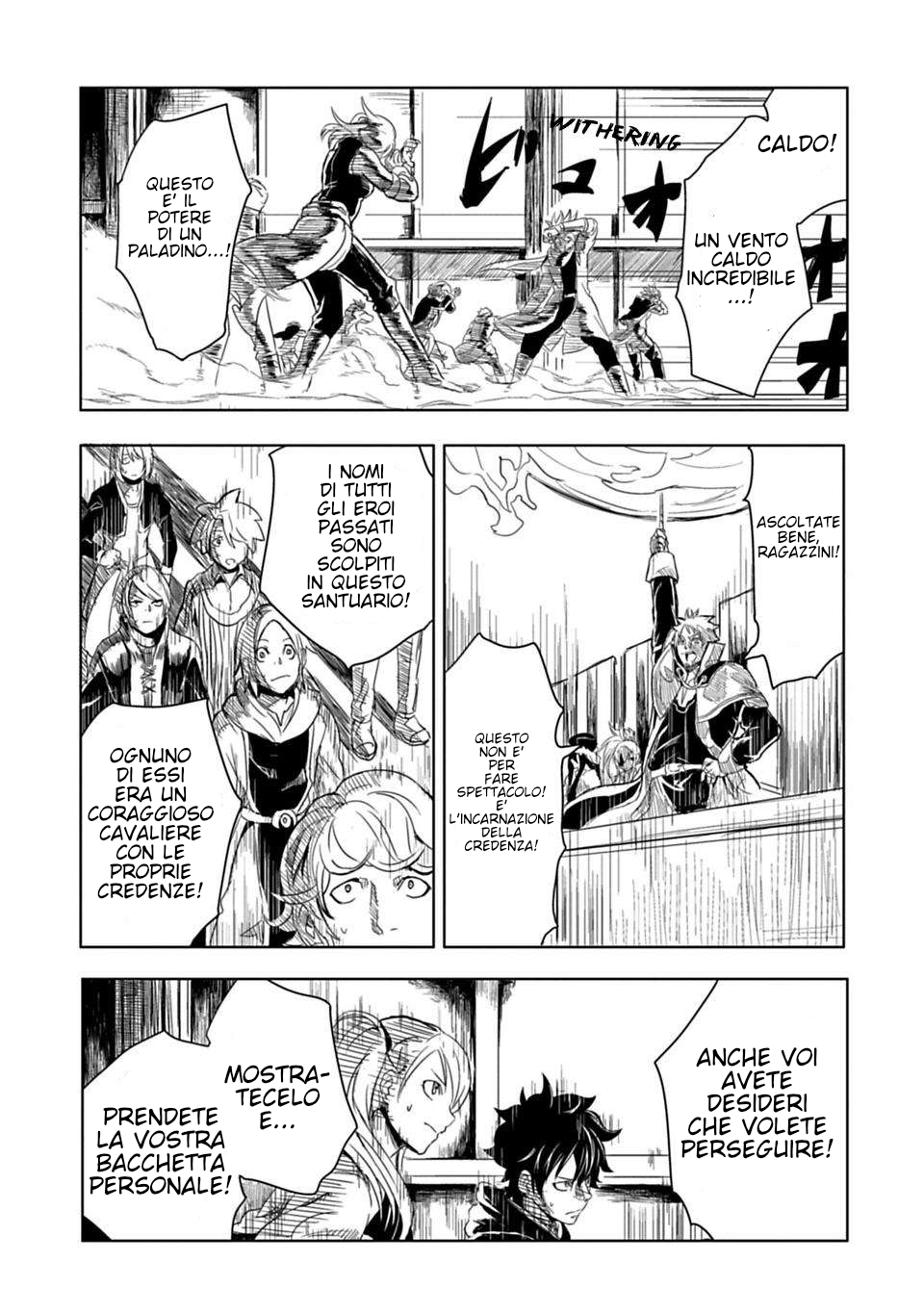 Junk the Black Shadow Il Mago Senza Bacchetta 第19页