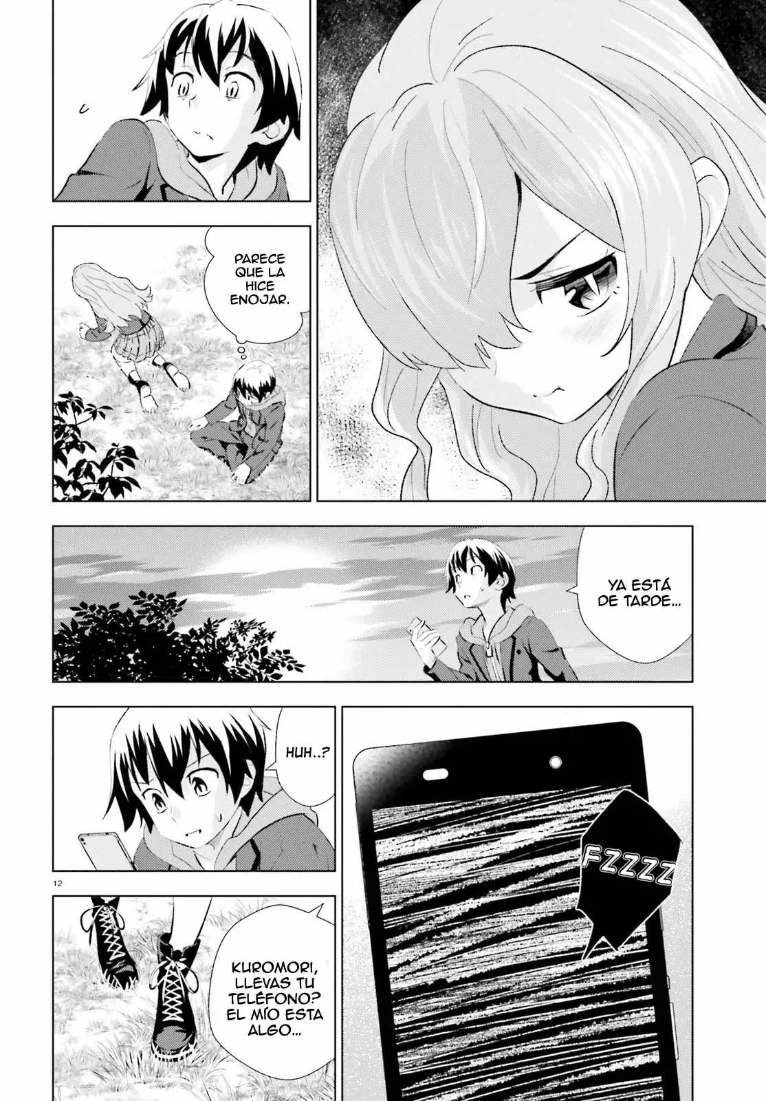 Kuromori-san wa Smartphone ga Tsukaenai Vol. 1 Ch. 1 第12页