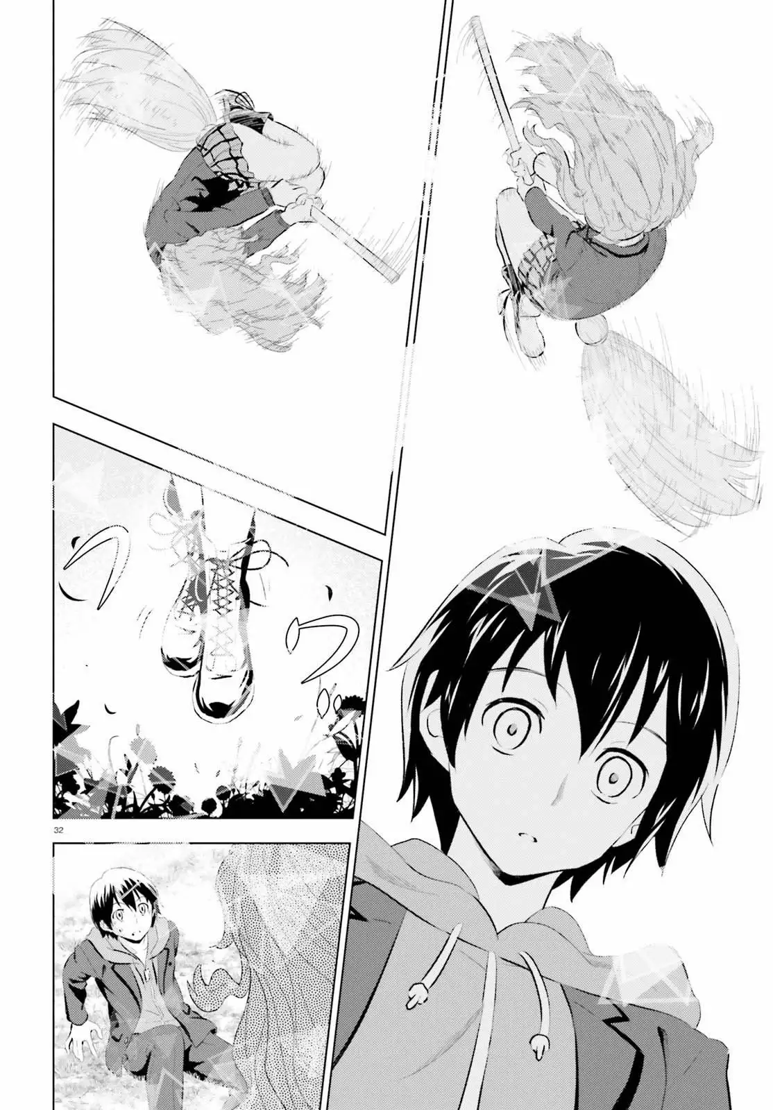 Kuromori-san wa Smartphone ga Tsukaenai Vol. 1 Ch. 1 第32页