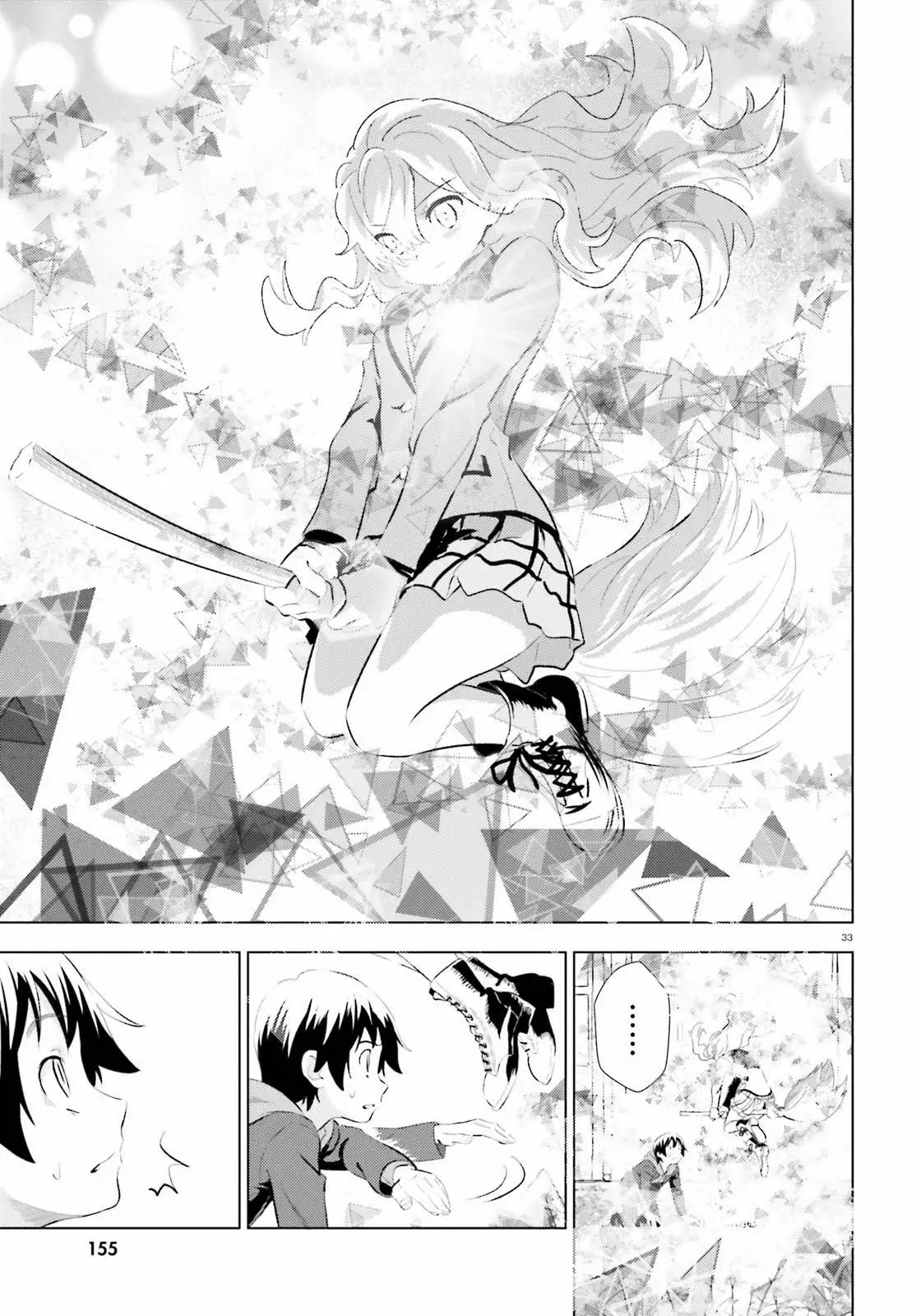 Kuromori-san wa Smartphone ga Tsukaenai Vol. 1 Ch. 1 第33页