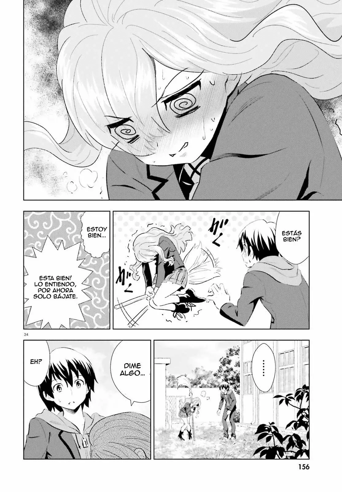 Kuromori-san wa Smartphone ga Tsukaenai Vol. 1 Ch. 1 第34页