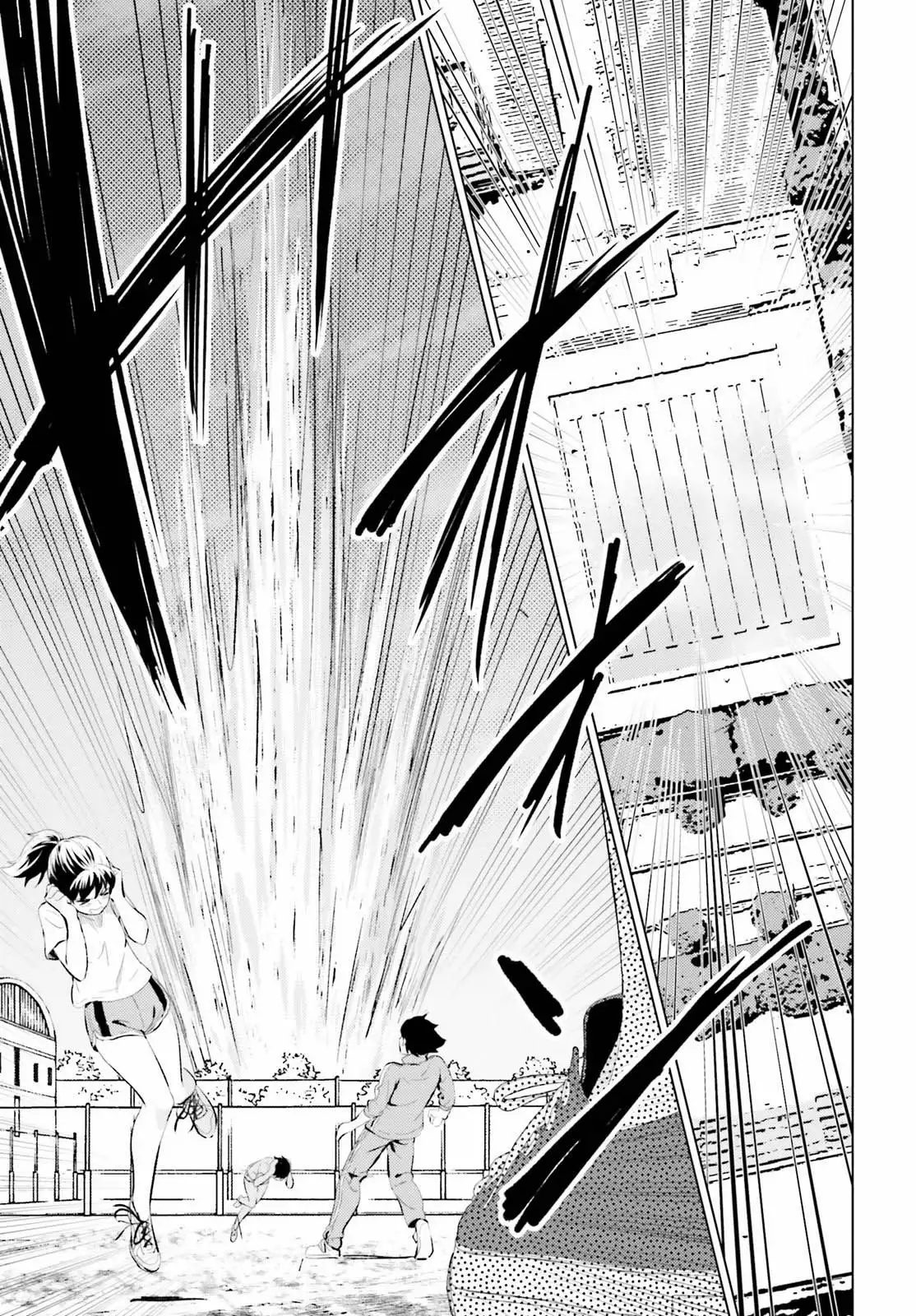 Kuromori-san wa Smartphone ga Tsukaenai Vol. 1 Ch. 1 第41页