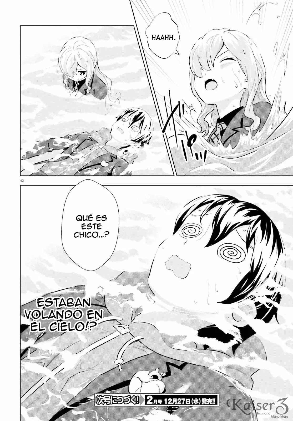 Kuromori-san wa Smartphone ga Tsukaenai Vol. 1 Ch. 1 第42页