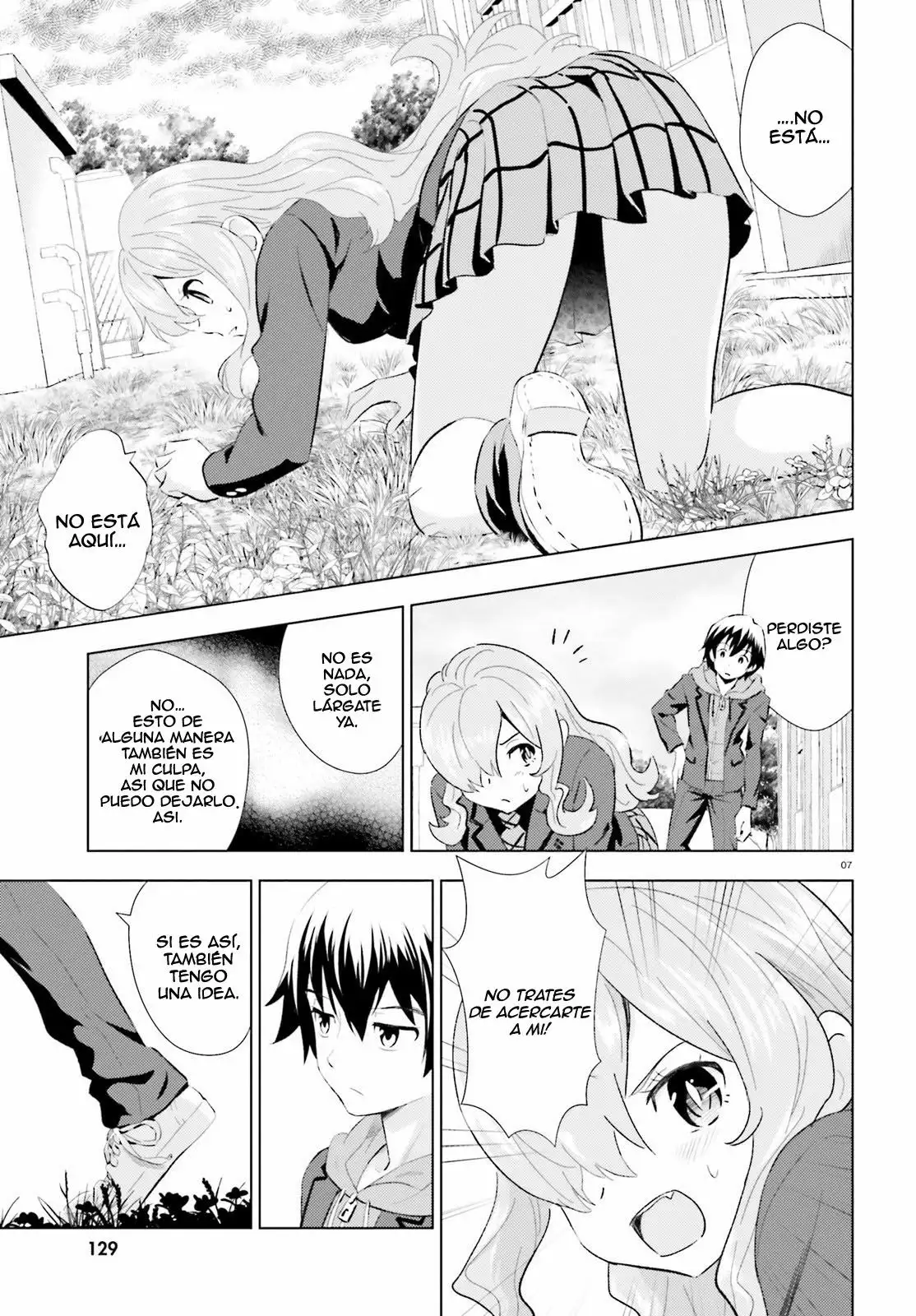 Kuromori-san wa Smartphone ga Tsukaenai Vol. 1 Ch. 1 第7页