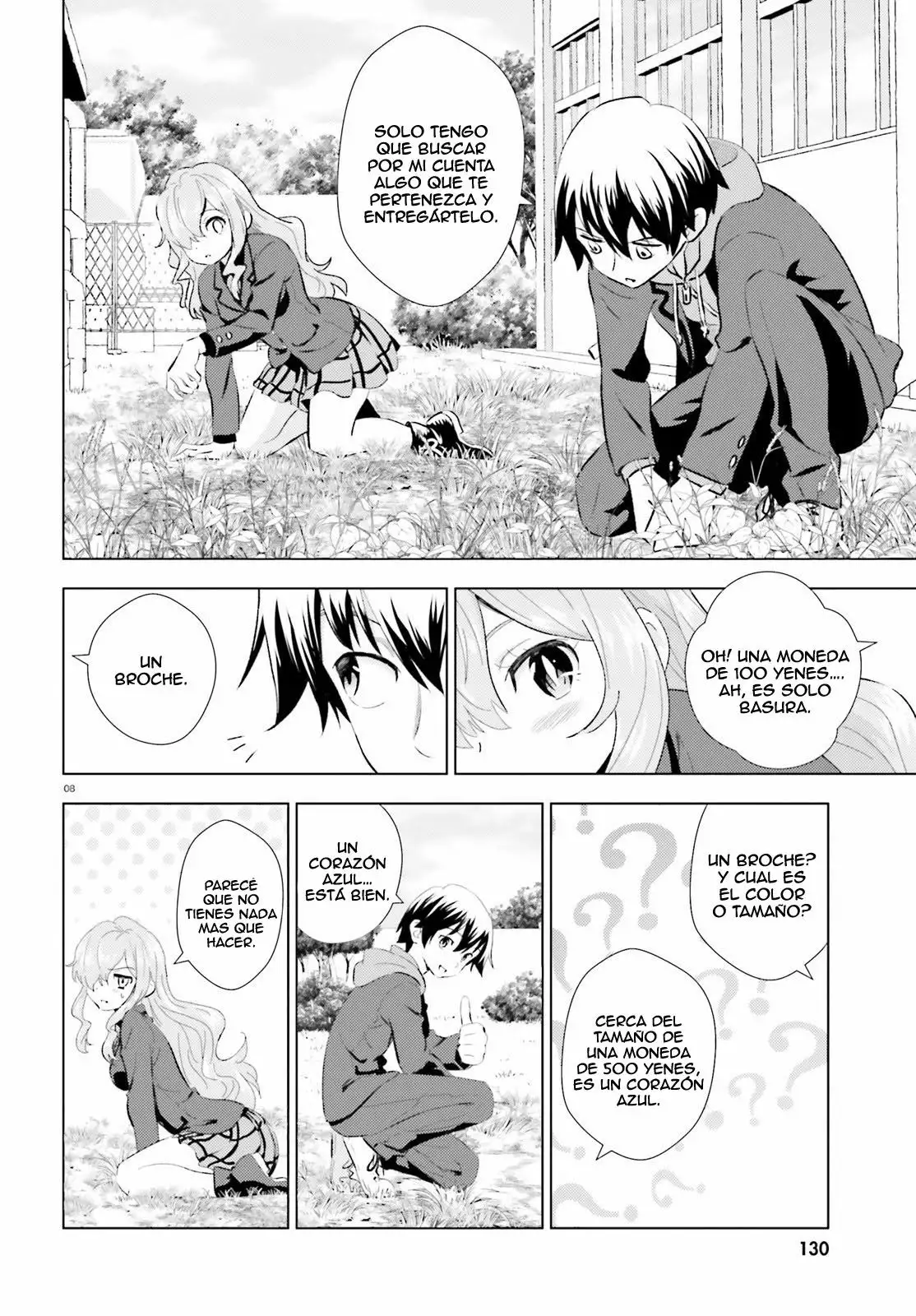 Kuromori-san wa Smartphone ga Tsukaenai Vol. 1 Ch. 1 第8页