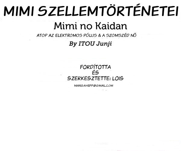 Mimi’s Tales of Terror A szomszéd nő 第1页