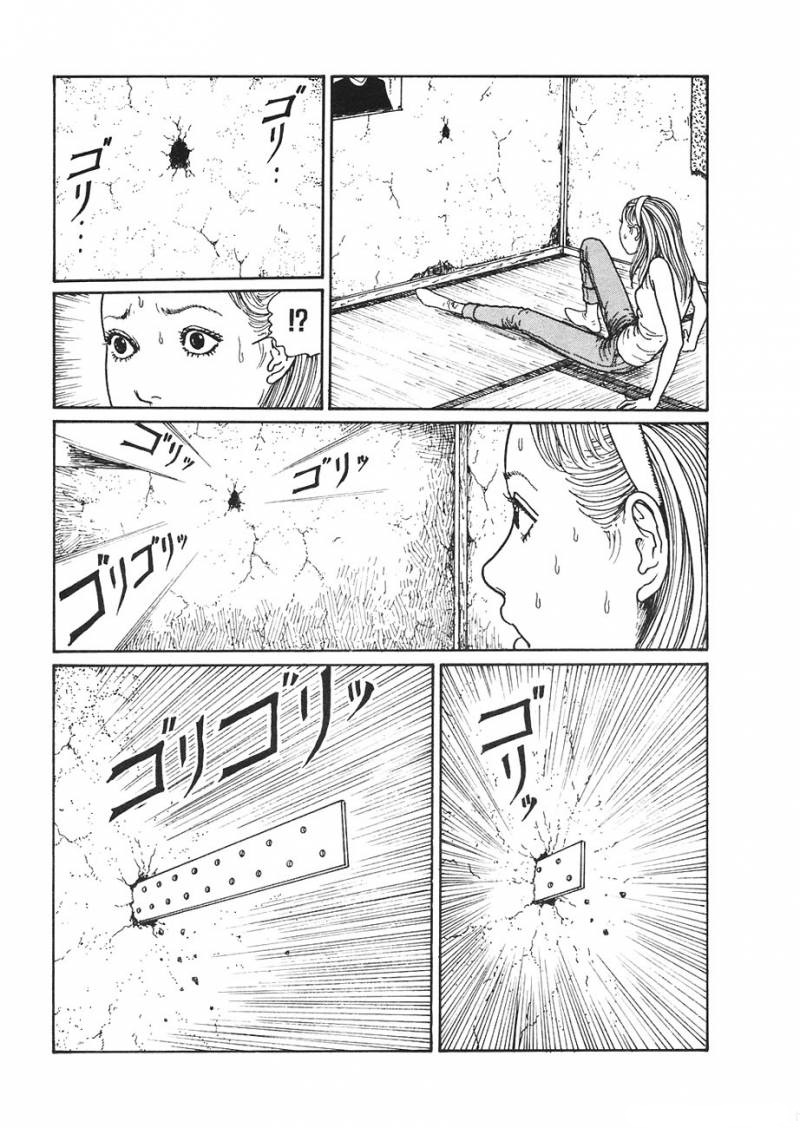 Mimi’s Tales of Terror A szomszéd nő 第30页