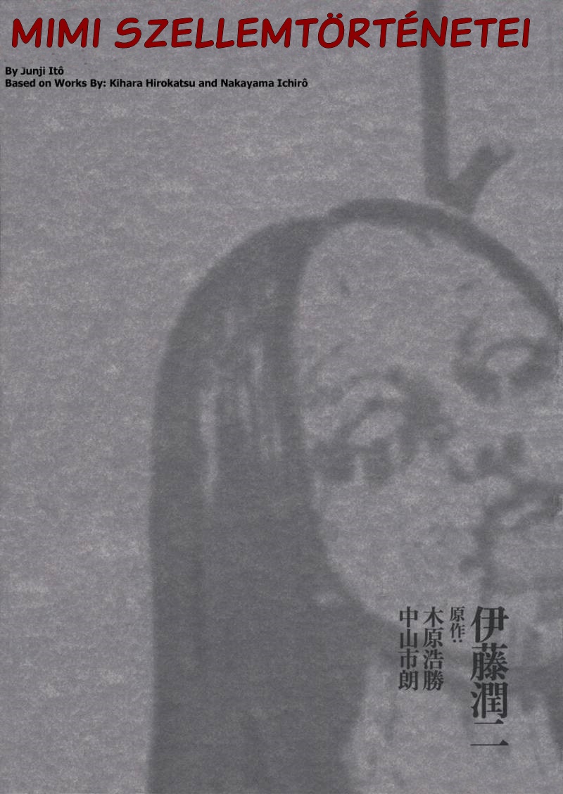 Mimi’s Tales of Terror A szomszéd nő 第6页
