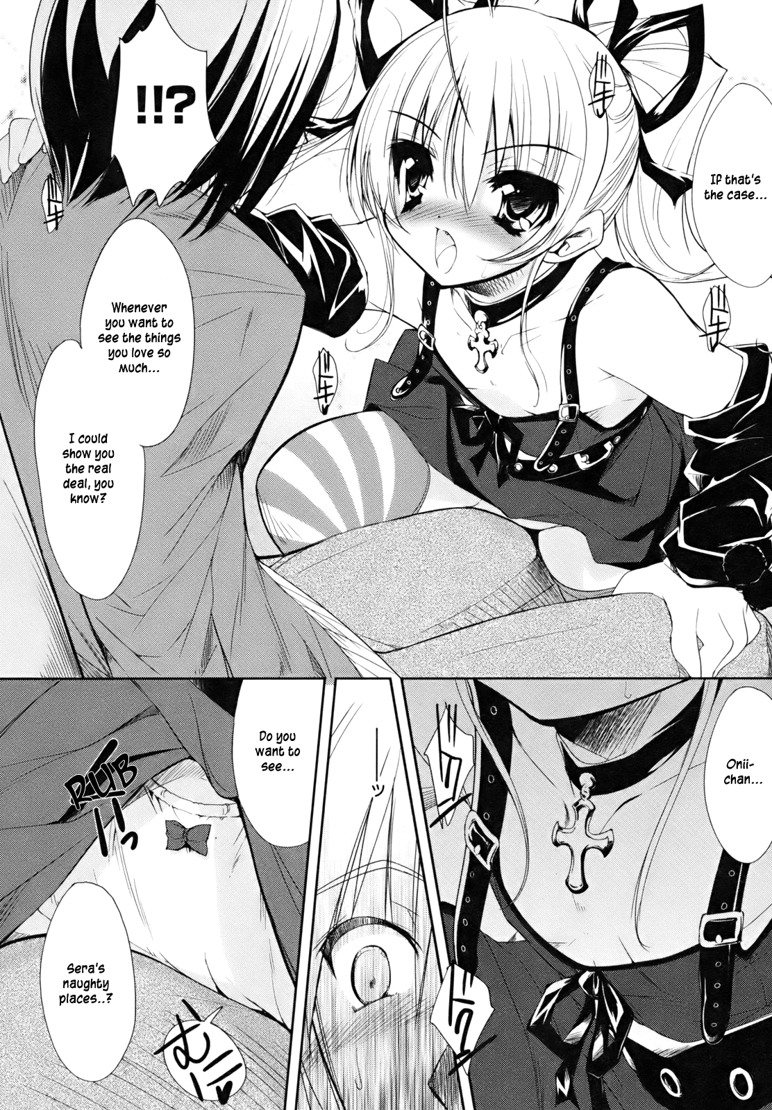 CHERRY X CHERRY Cherry Typhoon, an Invasion!? 第11页