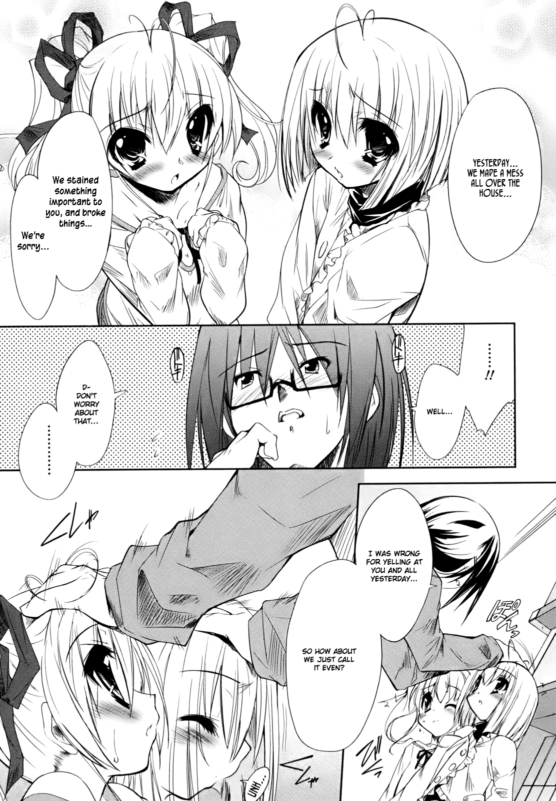 CHERRY X CHERRY Cherry Typhoon, an Invasion!? 第32页