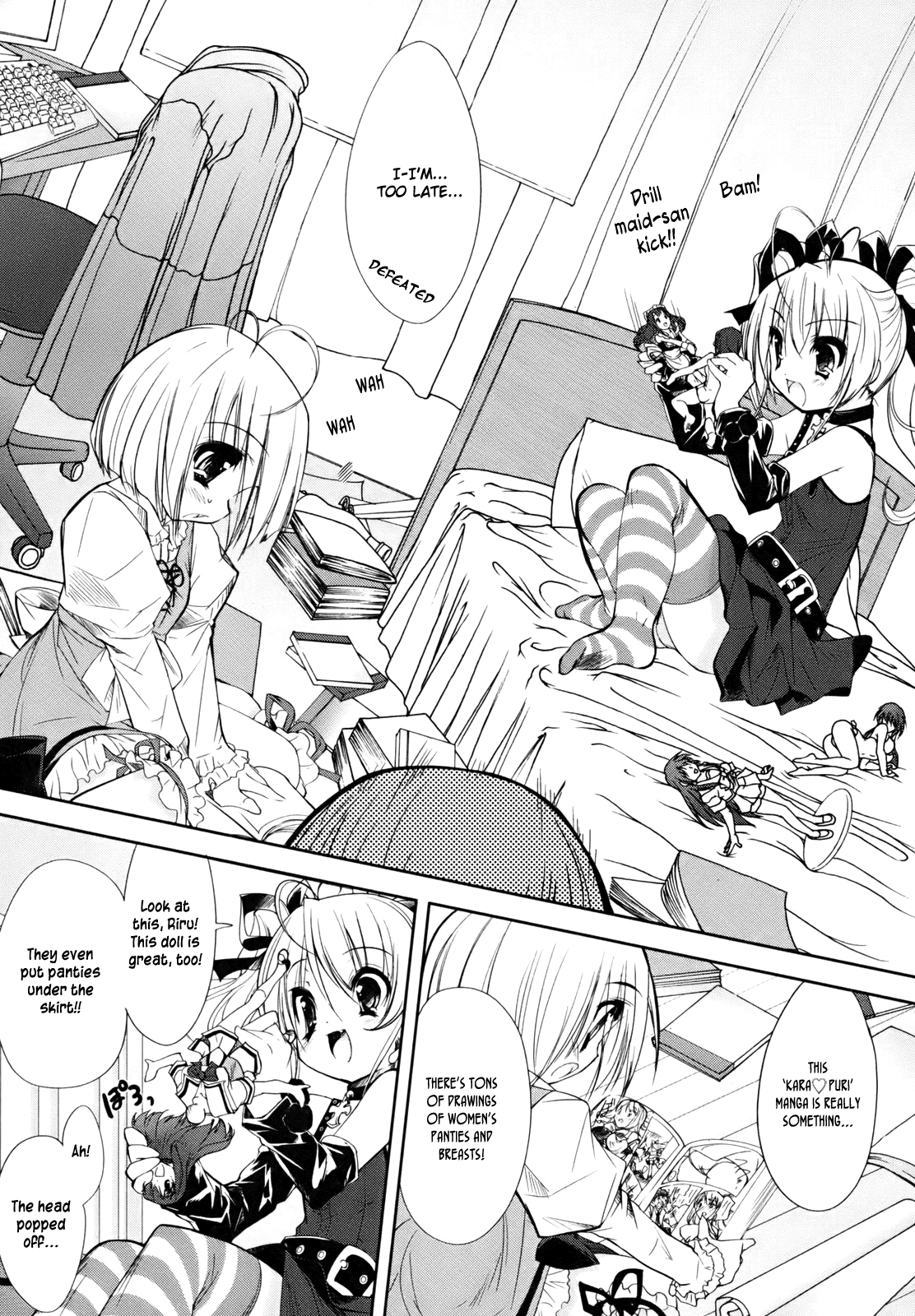 CHERRY X CHERRY 第8页