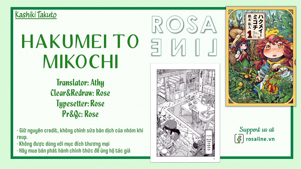 Hakumei to Mikochi Sắc đỏ thắm của ngày hôm qua 第1页