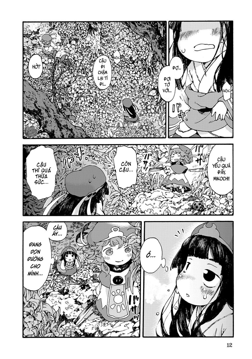 Hakumei to Mikochi Sắc đỏ thắm của ngày hôm qua 第12页