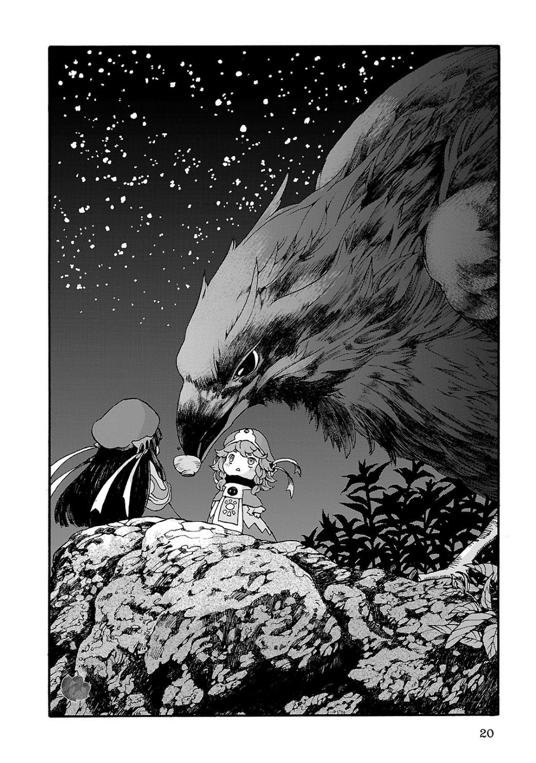 Hakumei to Mikochi Sắc đỏ thắm của ngày hôm qua 第20页
