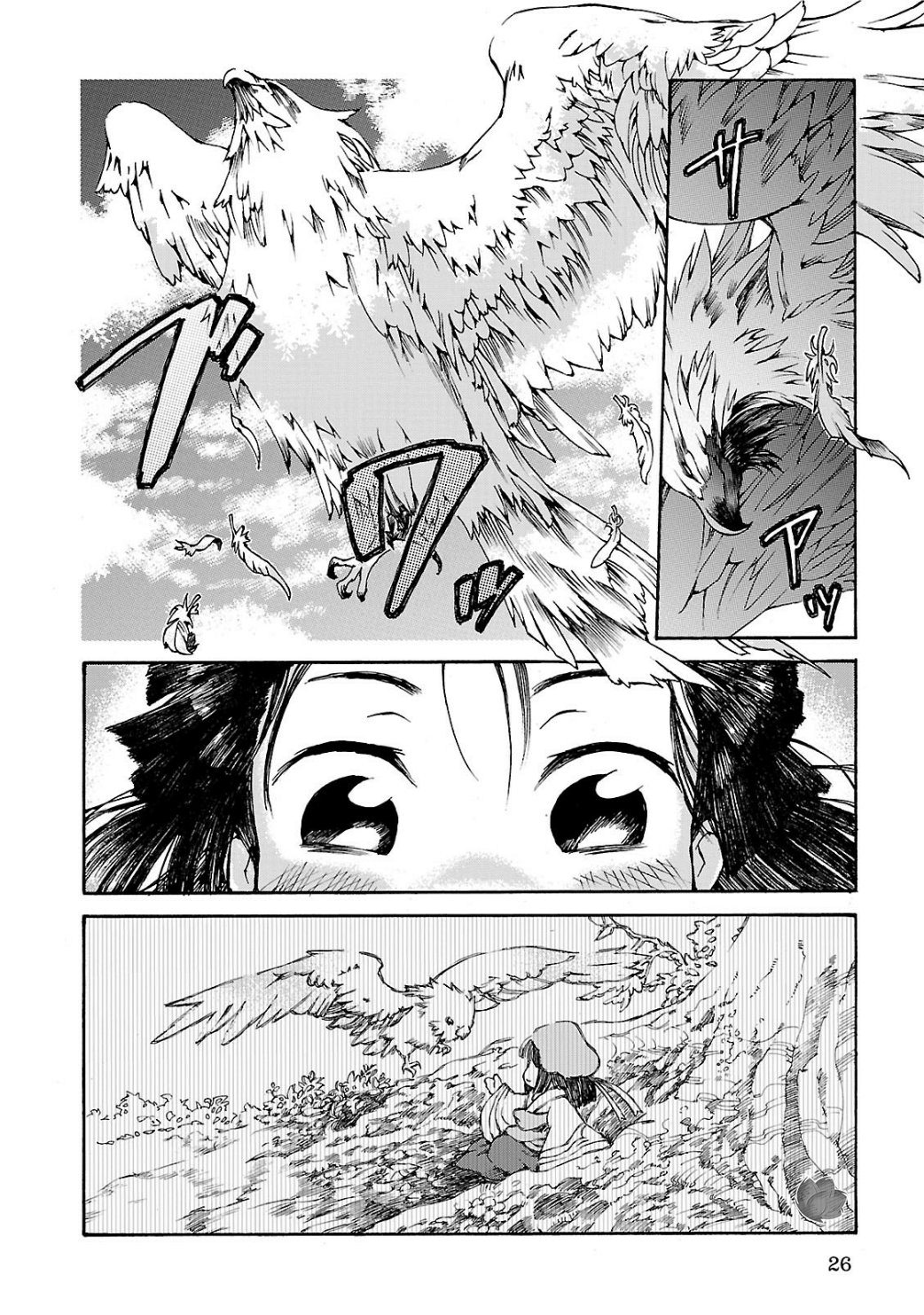 Hakumei to Mikochi Sắc đỏ thắm của ngày hôm qua 第25页