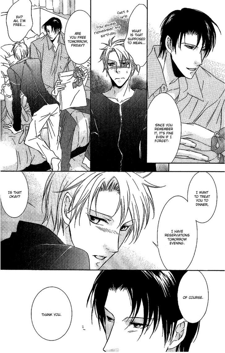 Fancy Bed Vol. 1 Ch. 2 第4页
