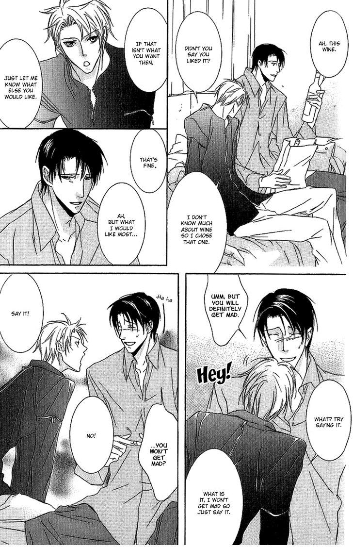 Fancy Bed Vol. 1 Ch. 2 第5页