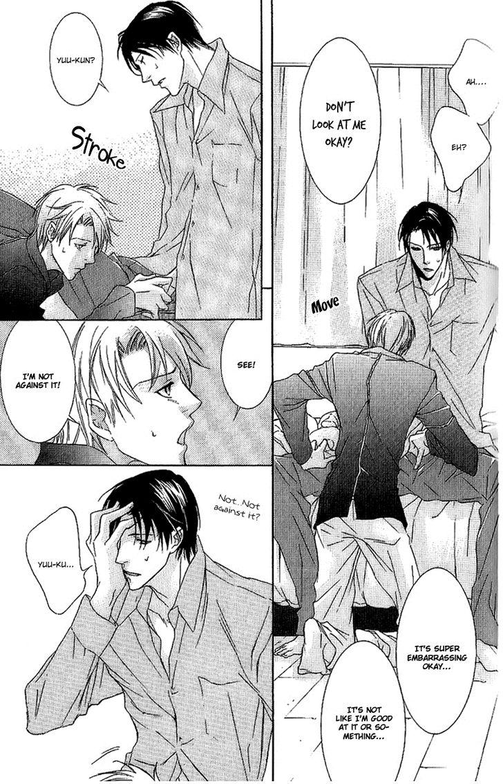 Fancy Bed Vol. 1 Ch. 2 第7页