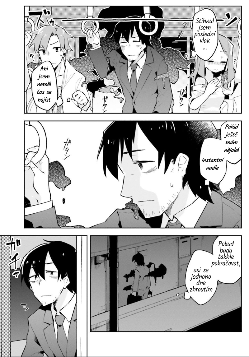 Sewayaki Kitsune no Senko-san 第6页