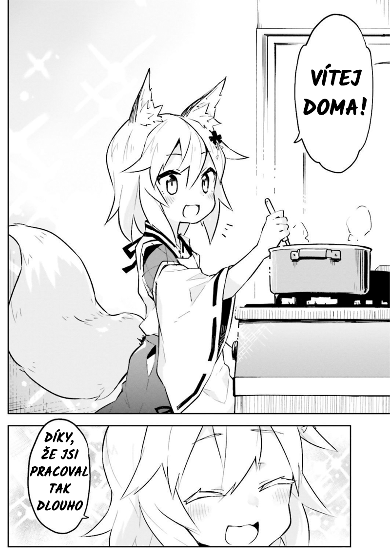 Sewayaki Kitsune no Senko-san 第7页