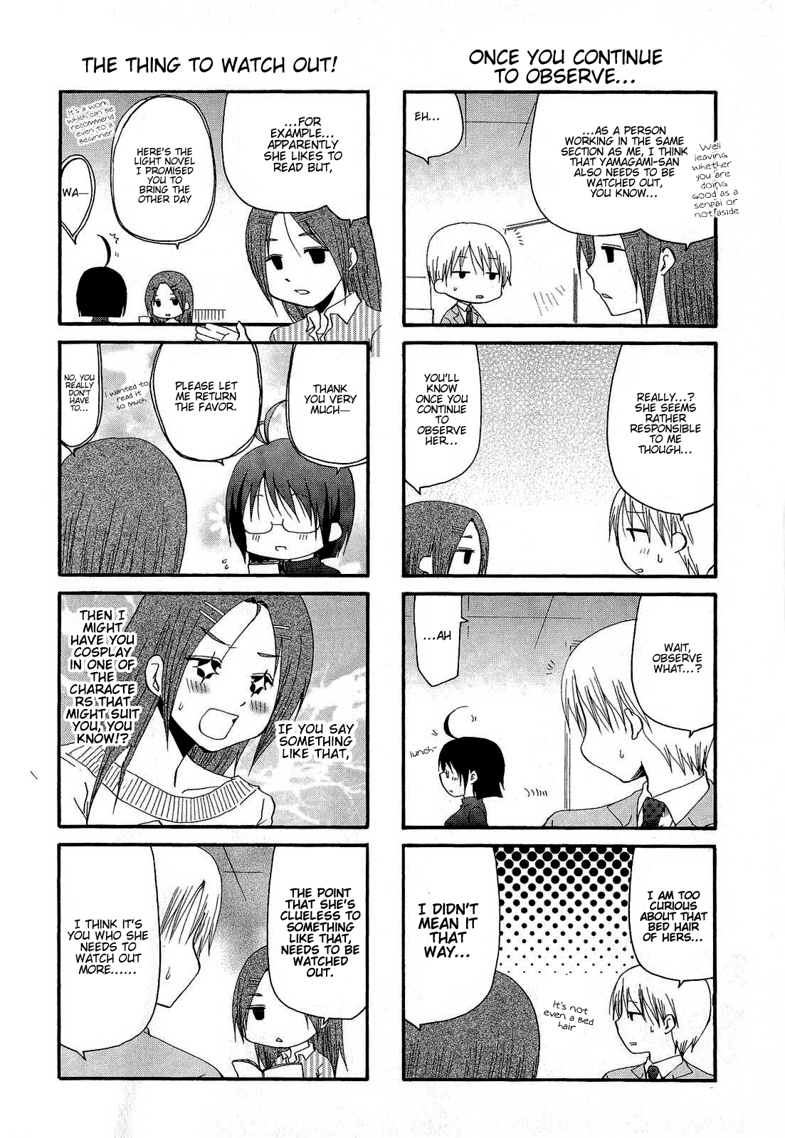 Servant X Service Vol. 1 Ch. 6 第3页