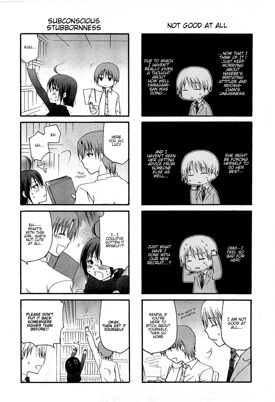 Servant X Service Vol. 1 Ch. 6 第5页