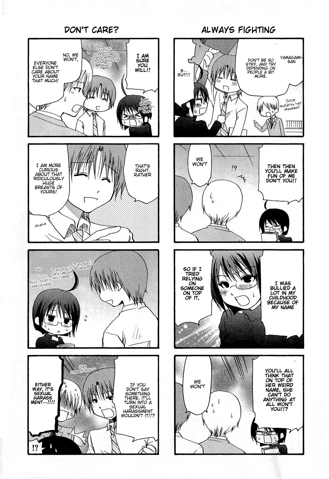 Servant X Service Vol. 1 Ch. 6 第6页