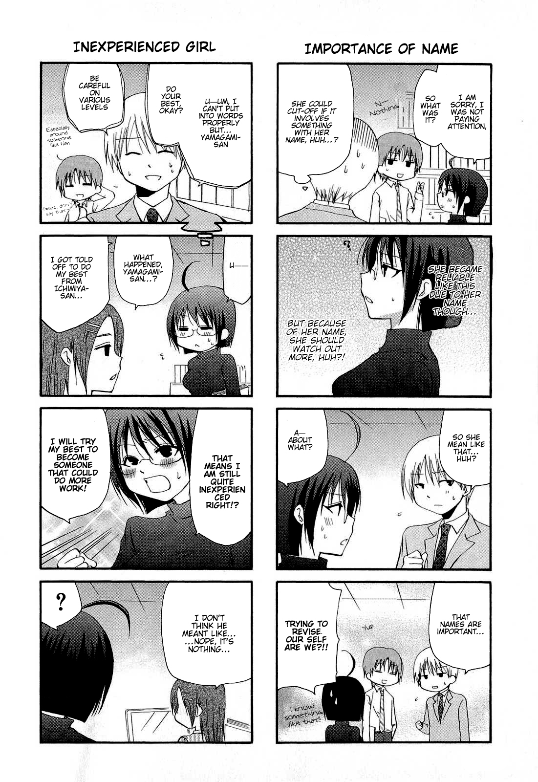 Servant X Service Vol. 1 Ch. 6 第7页