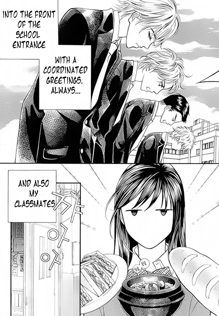 Like to Be Ordinary! Vol. 1 Ch. 1 第14页