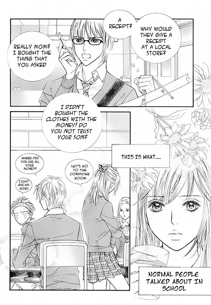 Like to Be Ordinary! Vol. 1 Ch. 1 第17页