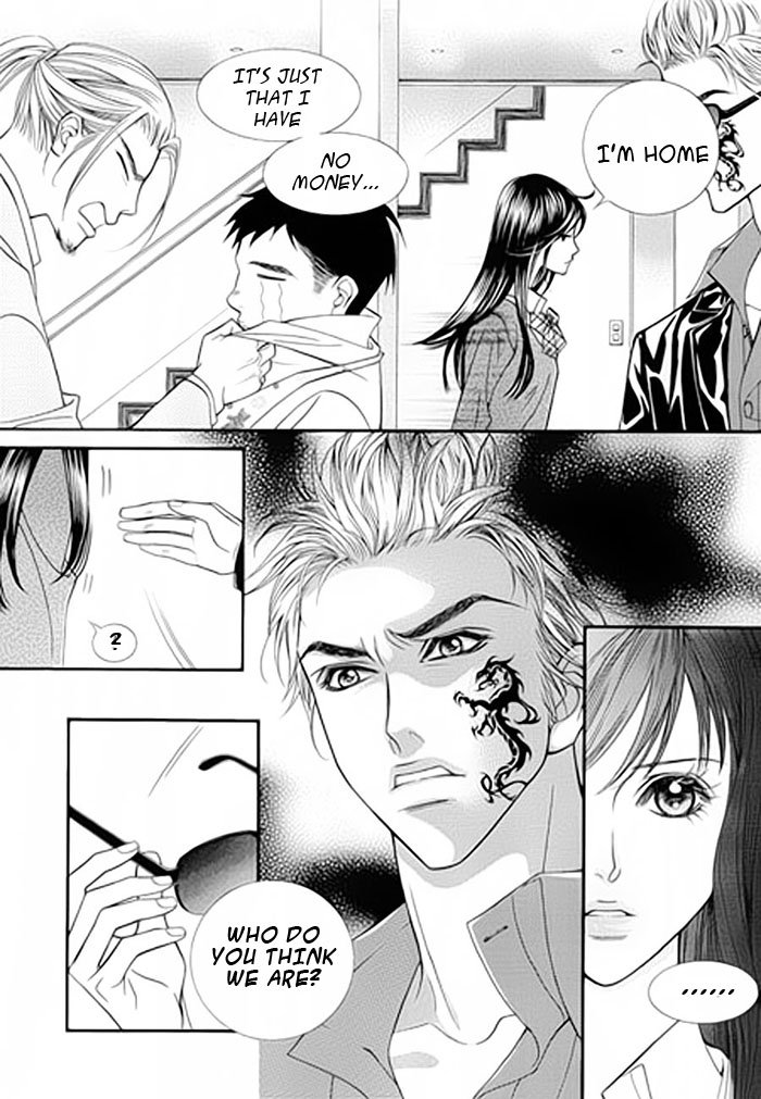 Like to Be Ordinary! Vol. 1 Ch. 1 第20页