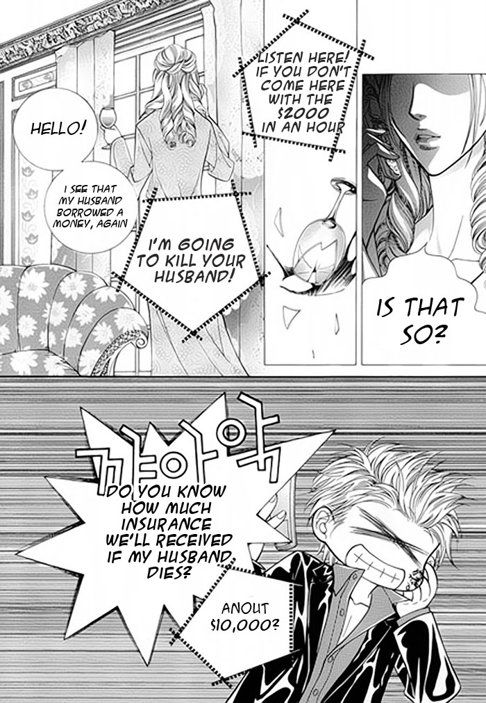 Like to Be Ordinary! Vol. 1 Ch. 1 第22页
