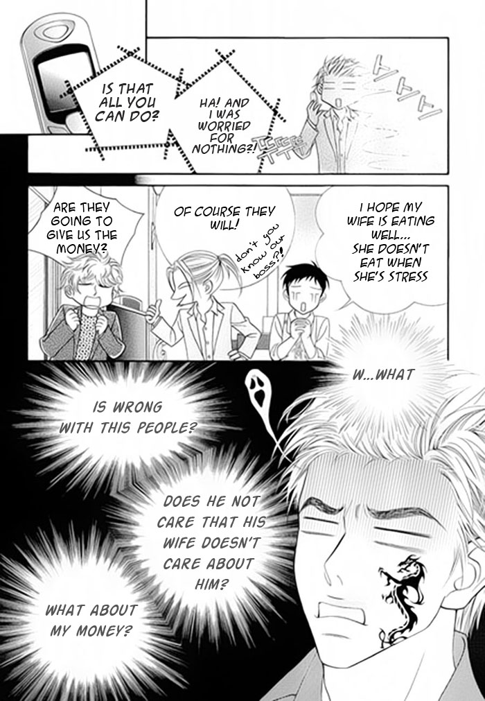 Like to Be Ordinary! Vol. 1 Ch. 1 第23页