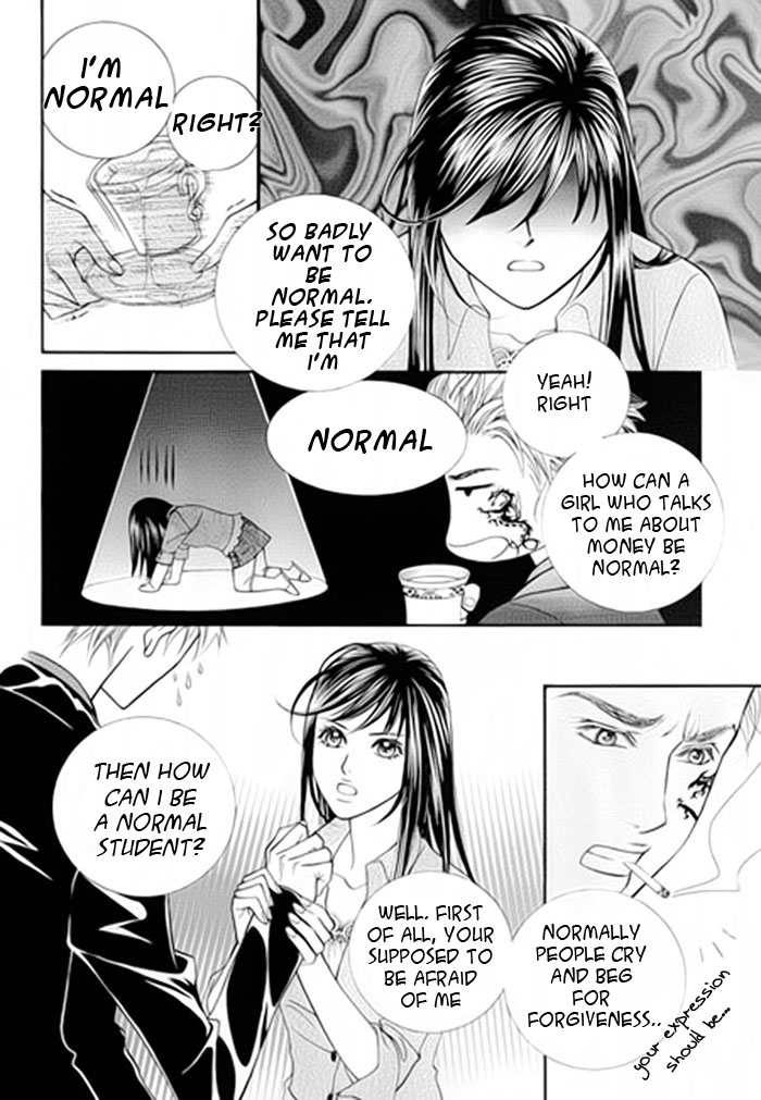 Like to Be Ordinary! Vol. 1 Ch. 1 第25页