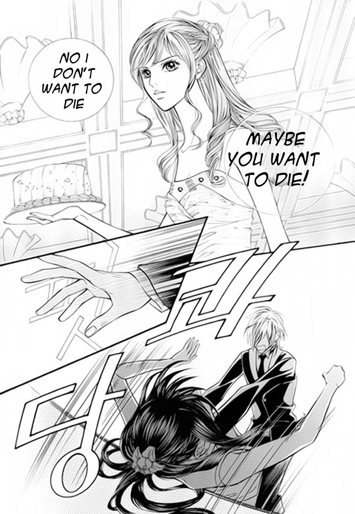 Like to Be Ordinary! Vol. 1 Ch. 1 第33页
